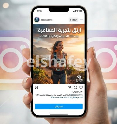 خدمات إدارة إعلانات إنستجرام باحترافية